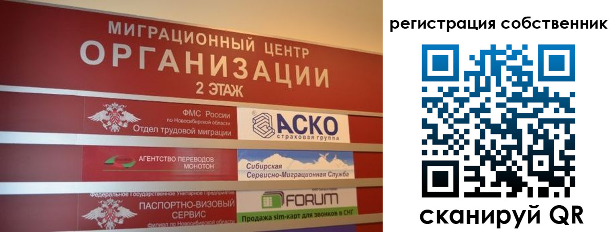 прописка в квартире в Таганроге