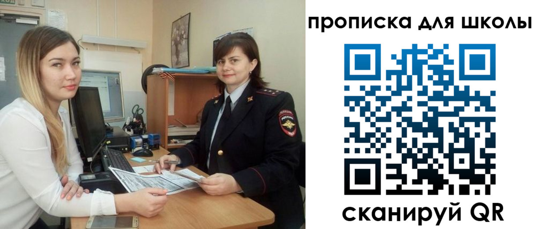 временная регистрация для всех в Таганроге
