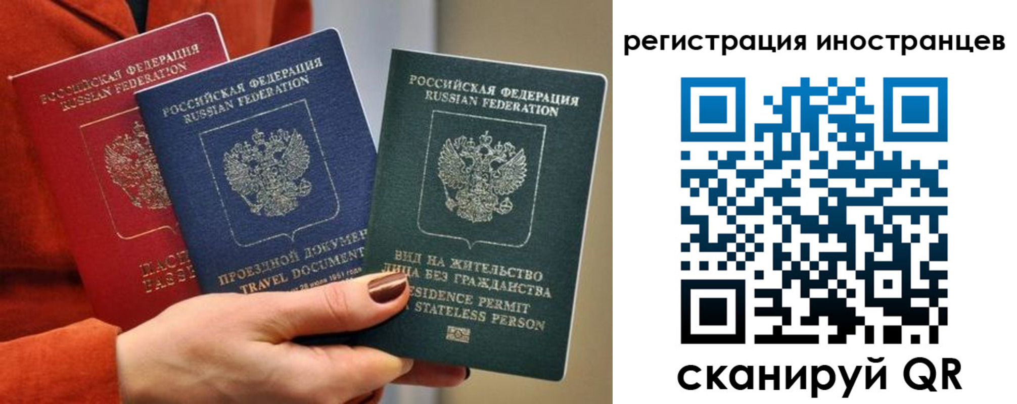 купить прописку в Таганроге