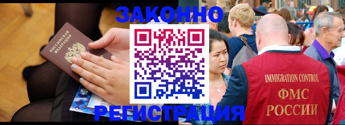 регистрация для дет. сада в Таганроге